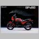 GPZ250_01_jp.html